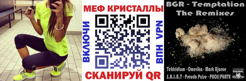 Наркотические вещества Краснокаменск APVP  Гашиш 
