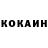 Кетамин VHQ kolYmaga