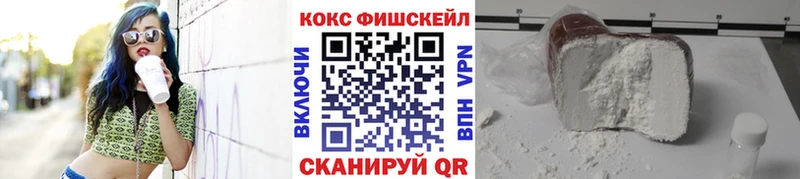 COCAIN 97%  Краснокаменск 
