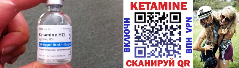 КЕТАМИН VHQ  где продают наркотики  darknet как зайти  Краснокаменск 