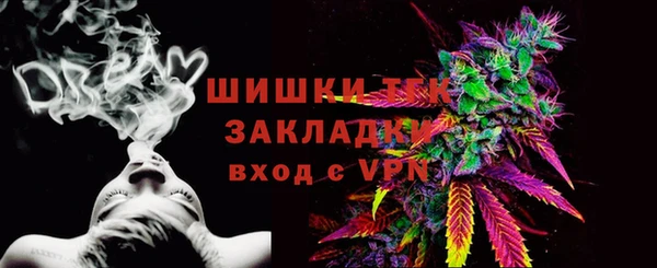 молекула духа Россошь