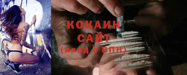 мяу мяу кристалл Богородицк