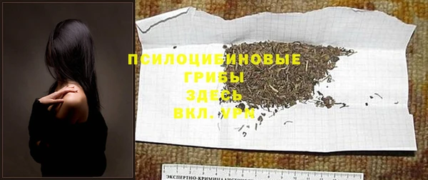 мяу мяу кристалл Богородицк