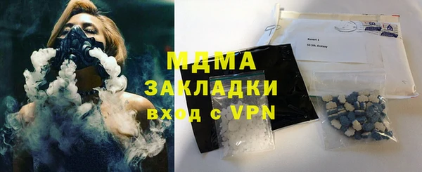 меф VHQ Рославль