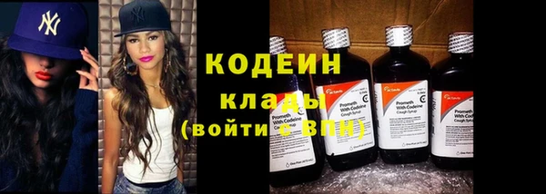 мяу мяу кристалл Богородицк