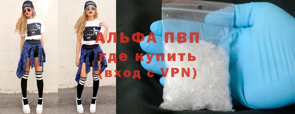 мяу мяу кристалл Богородицк