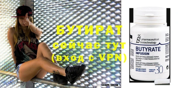 мяу мяу кристалл Богородицк