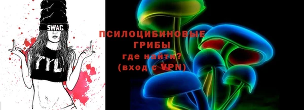мяу мяу кристалл Богородицк