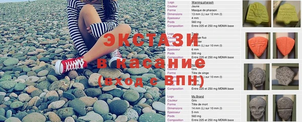 мяу мяу кристалл Богородицк