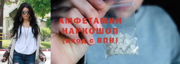 стаф Богородск