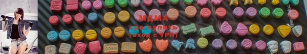 молекула духа Россошь