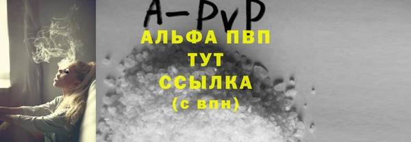 ALPHA-PVP Ростов