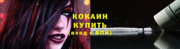 мяу мяу кристалл Богородицк