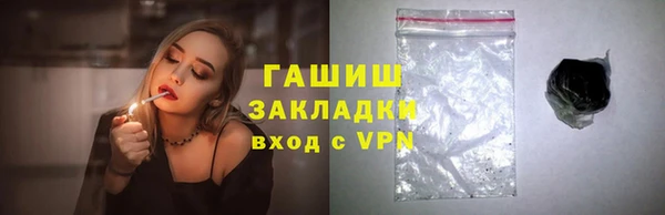 мяу мяу кристалл Богородицк