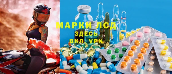 мяу мяу кристалл Богородицк