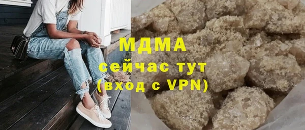 мяу мяу кристалл Богородицк
