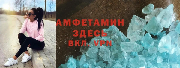 стаф Богородск