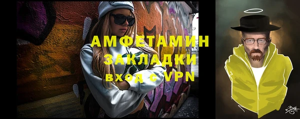 ALPHA-PVP Ростов