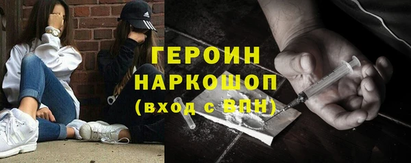 стаф Богородск
