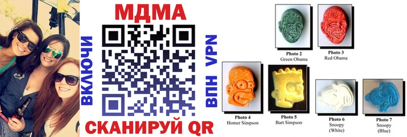 MDMA кристаллы  даркнет сайт  гидра онион  Краснокаменск 