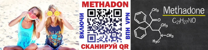 МЕТАДОН белоснежный  Краснокаменск 