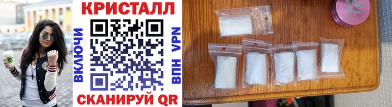 где купить   Краснокаменск  МЕТАМФЕТАМИН Methamphetamine 