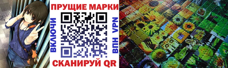 Марки NBOMe 1,5мг  продажа наркотиков  Краснокаменск 
