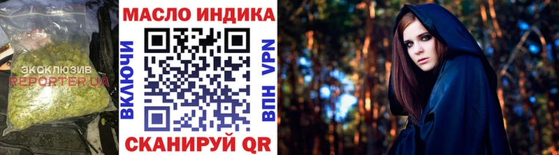 ТГК вейп с тгк  Краснокаменск 